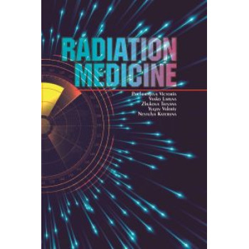 Радіаційна медицина/ RADIATION MEDICINE
