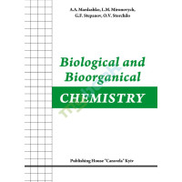 Biological and Bioorganical chemistry Автор: Mardashko А.А., Mironovych L.М., Stepanov G.F. Кількість сторінок: 240 Biological and Bioorganical chemistry Автор: Mardashko А.А., Mironovych L.М., Stepanov G.F. Кількість сторінок: 240