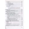 Грунти України: властивості, генезис, менеджмент родючості. Навч. пос. Іваніна В.В., Купчик В.І. 414 с. 2012р. тв. обкл. 