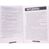 Основи гірничого виробництва. Видобування нафти, газу та твердих корисних копалин. Підручник. Яремійчук Р.С., Возний В.Р. 376 с. 2011 р. тв. обкл. 
